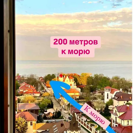 Apartman у моря с панорамным видом золотой берег *