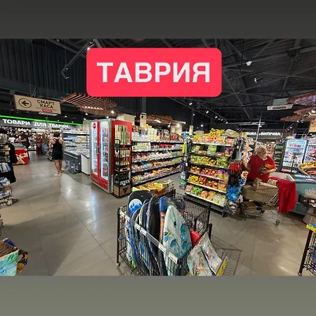 Apartman у моря с панорамным видом золотой берег